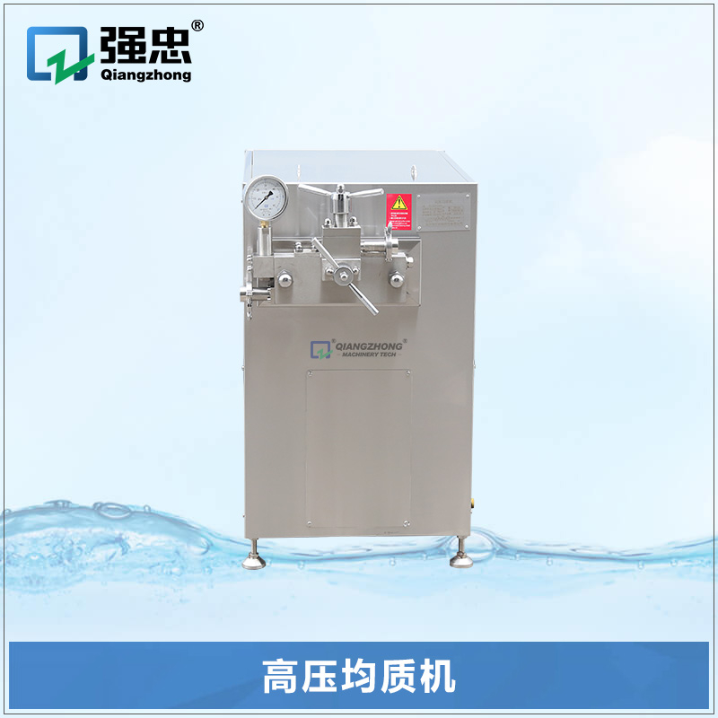 高壓均質機