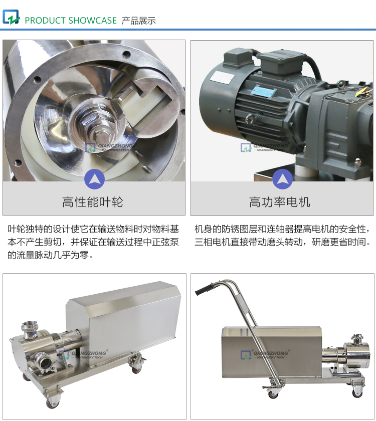衛生正弦泵dax_06.jpg