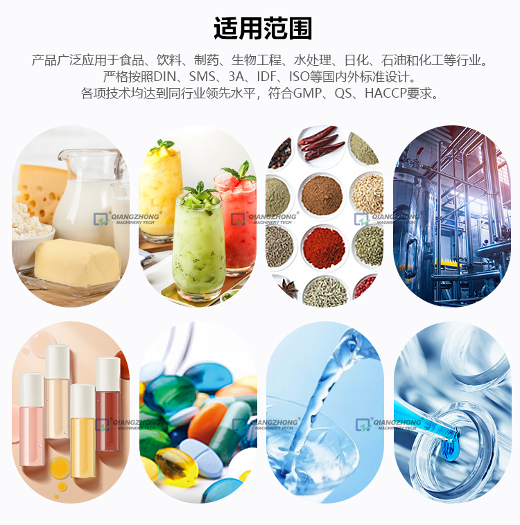 衛生正弦泵dax_11.jpg