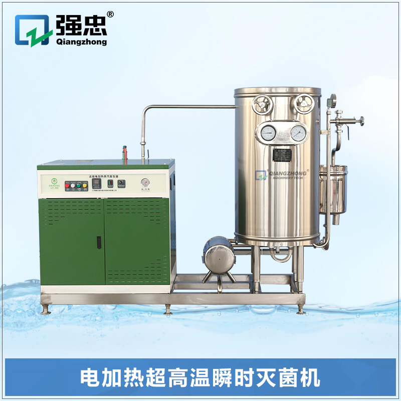 電加熱超高溫瞬時滅菌機(jī)