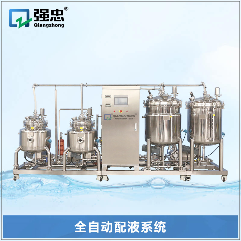 全自動配液系統